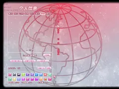 甜蜜宇宙名片夹+框.png