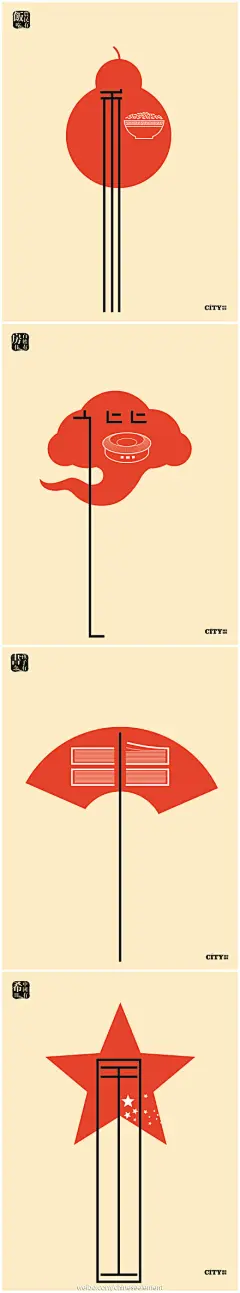 2009中国元素国际创意大赛银奖作品：和谐中国系列 http://t.cn/Squul4 获奖者：贵州尚品企划传播有限公司 作者：郑波 郭超 @水寒印象 @暮光风色 2012大赛最后截稿日http://t.cn/zWRxePA