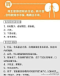【快给你的器官洗洗澡吧！】身体的每个器官使用久了，会累积大量的“脏东西”，适当的清理会让它们运转得更健康哦！快来检查下你的五脏六腑，顺便给它们做个大扫除吧！ 为健康收走！！！