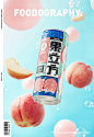 电商摄影 | 果立方气泡酒 X 食摄集摄影设计