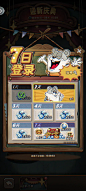 发条总动员-GameUI.net