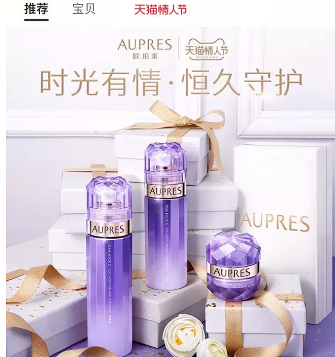 香草果仁采集到手机页面(2373图)_花...
