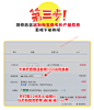 优惠券
