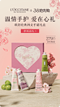 L’OCCITANE欧舒丹官方旗舰店