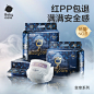 纸尿裤_淘宝搜索