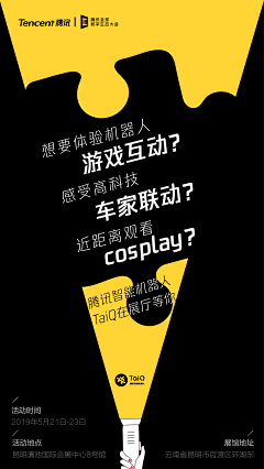 凉诺采集到凉诺的原创画板
