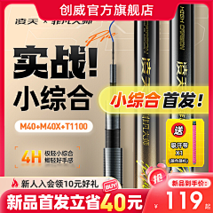 大梦想家REAL采集到主图