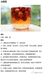 【夏日解暑自酿水果酒做法】亲自调制，超级简单，给你的生活增添点情调吧！！