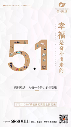shunvJ采集到五一