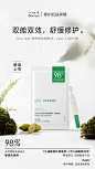 【U先直播派样】一叶子油橄榄双修次抛水1.5ml*3+次抛精华1.5ml*3-tmall.com天猫