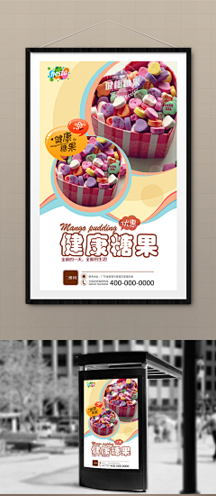 空空大尸采集到美食灯箱