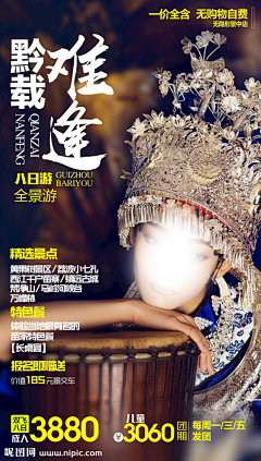 babyyyjs采集到素材