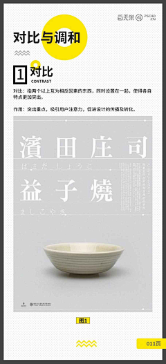 驪岱采集到Ar'ting'srtings
