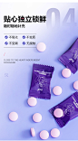 【99元任选3件】碧生源断控计划透明质酸钠白芸豆压片糖果-tmall.com天猫