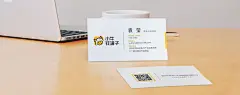 冰白珠光纸名片