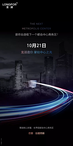 拾柒號采集到华润+汤臣一品+碧桂园+龙湖+金科