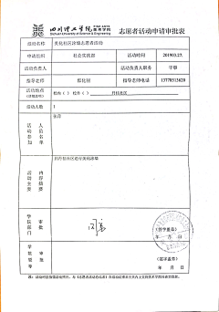 是季节的季采集到阿季的绘画之路