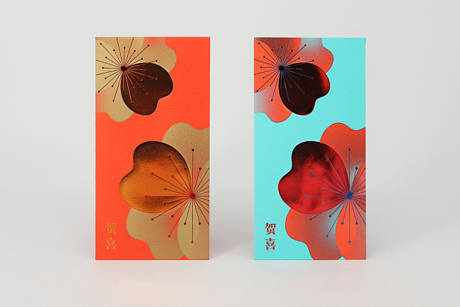 Antalis Red Packet :...