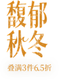 红袖官方旗舰店