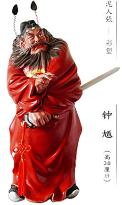 水面上的石头采集到雕塑 现在的