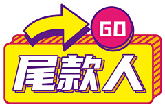 gHTJUKHi采集到标签