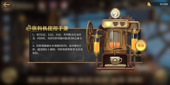 尧尧夕洛采集到日韩 UI