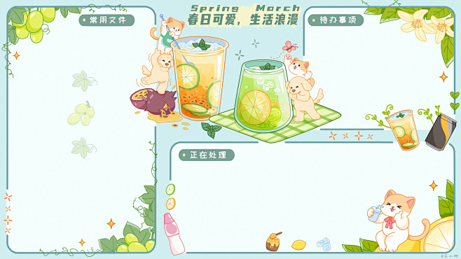 电脑壁纸 分区