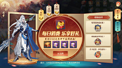 飞出这片天采集到仙侠游戏