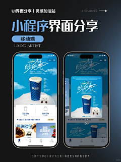 yibi采集到小程序