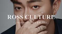 罗思文化采集到LYNNHAVEN 珠宝首饰 | 罗思文化