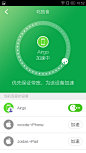 Screenshot_2014-04-17-10-52-14