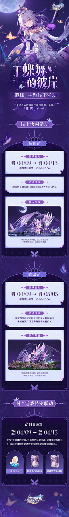 用户m7lQqmtK采集到闪H5
