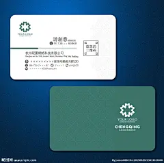 玉器名片