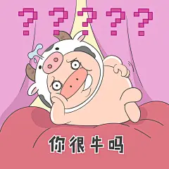 【小狮子赛几】动物表情包