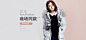 商场同款10.11-秋水伊人官方旗舰店-天猫Tmall.com