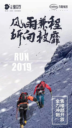 会飞的瑜yu采集到冰雪素材与运动