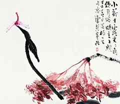泉眼无声惜细流，树阴照水爱晴柔。
小荷才露尖尖角，早有蜻蜓立上头。
——杨万里《小池》