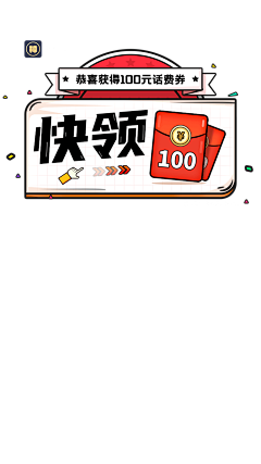 苏t111采集到弹窗类界面