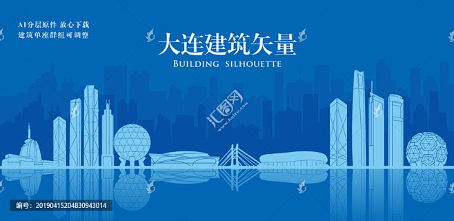 大连