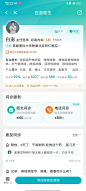 来自分享