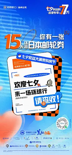 七夕海报文案合集，灵感来袭！