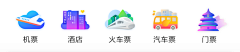 布瓜团团采集到icon