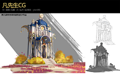 凡先生CG采集到游戏场景原画设计（凡先生CG学员作品）
