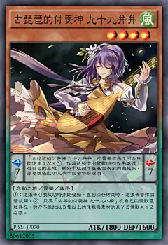 【没落的邪教】东方project全人物DIY_游戏王diy吧_百度贴吧