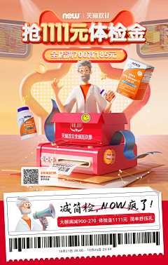 蓝色换日线采集到4d