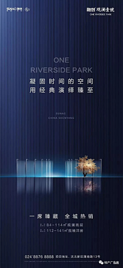 ILy4Mars采集到房地产