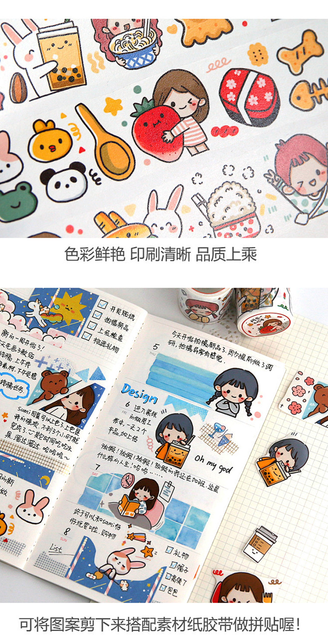 提拉多telado阿布小日常可爱少女贴纸...