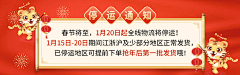 青晨33采集到小活动海报