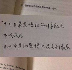 twit‘’采集到文案
