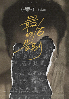 :-)2采集到很好，海报